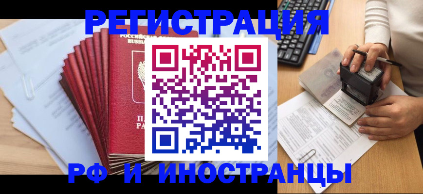 официальная регистрация для школы в Мамадыше