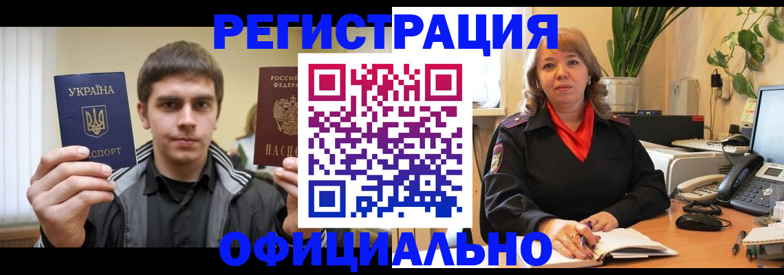 поиск подходящего жилья для регистрации в Мамадыше